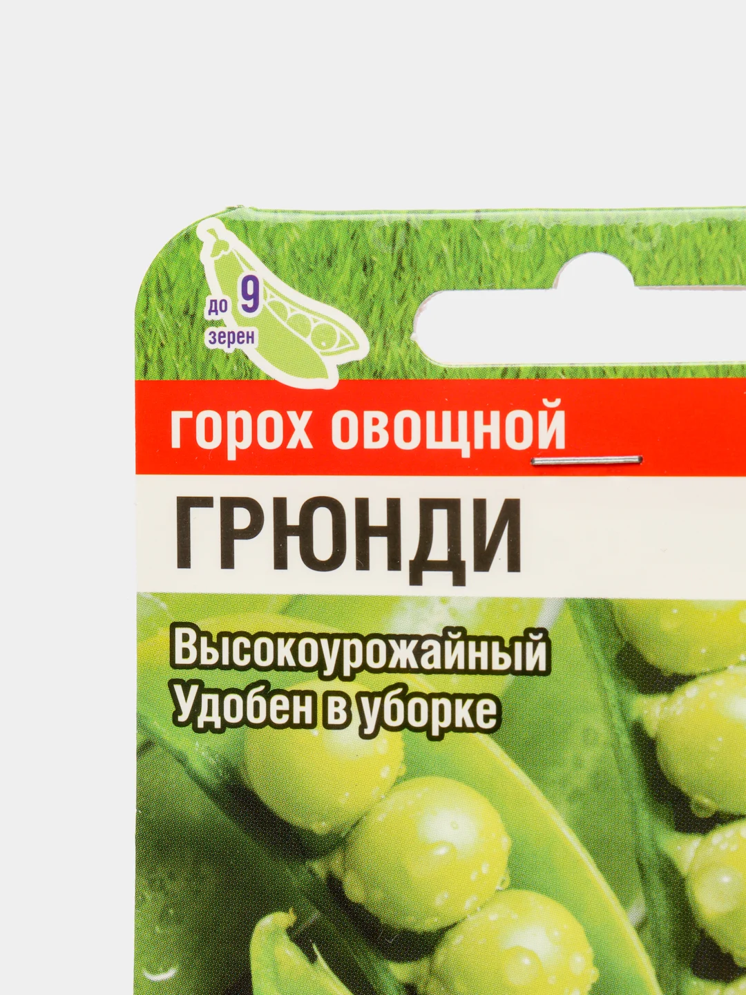 Семена Горох "Грюнди", Сибирский Сад, 4 г