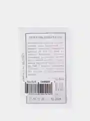 Белый семена морковь "Император"