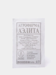 Семена морковь "Император"