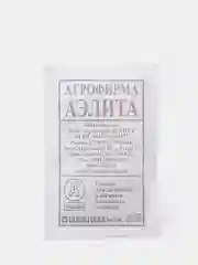 Белый семена морковь "Император"