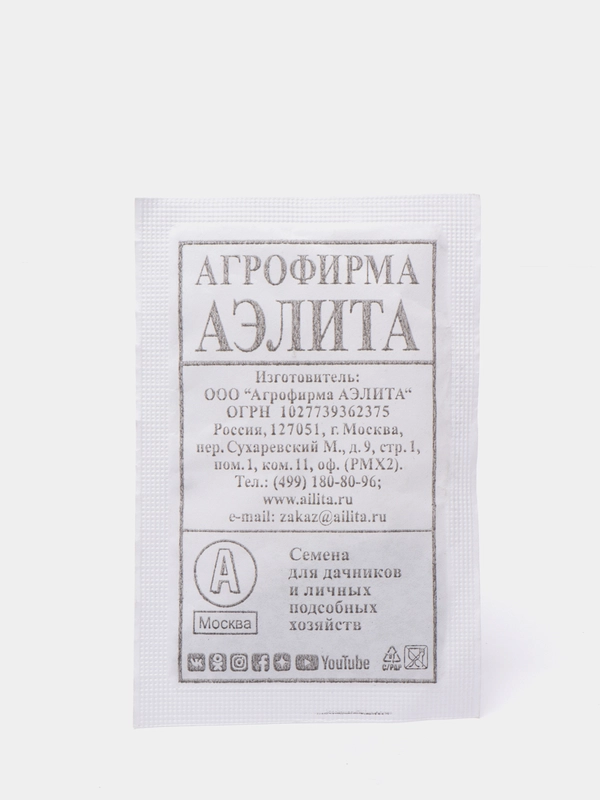 Семена морковь "Император"