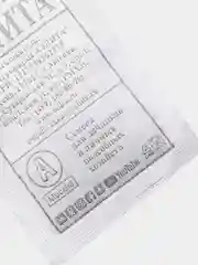 Белый семена морковь "Император"