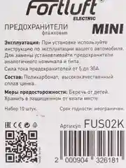 Предохранители micro, mini, standart
