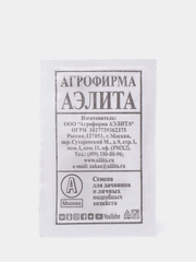 Семена Кабачок цуккини "Фараон" набор 1, 5, 10 уп