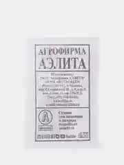 Семена Кабачок цуккини "Фараон" набор 1, 5, 10 уп