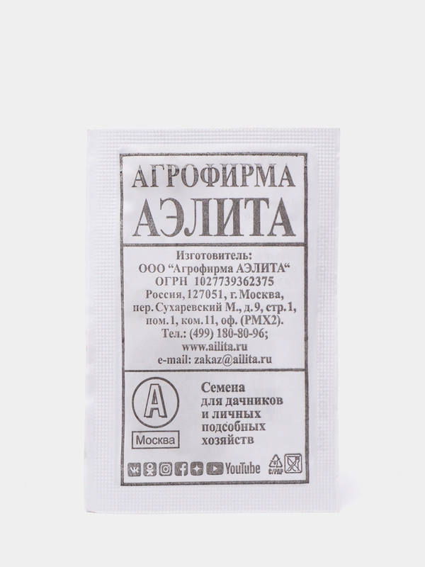 Семена Кабачок цуккини "Фараон" набор 1, 5, 10 уп