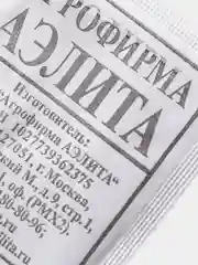 Семена Кабачок цуккини "Фараон" набор 1, 5, 10 уп