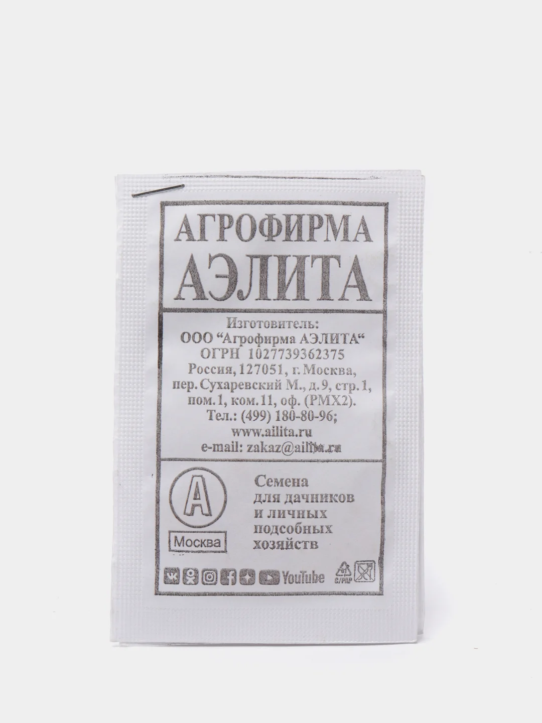 Белый семена дыня "Колхозница"