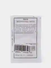Белый семена дыня "Колхозница"