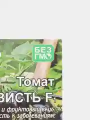 Томат Всем на зависть (семена)