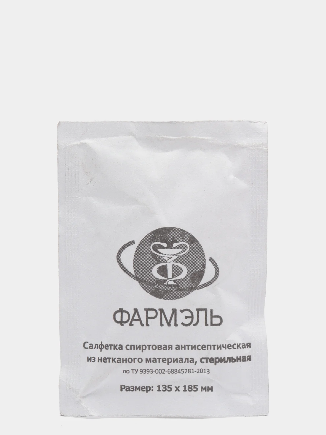 Салфетки спиртовые