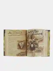 Гравити Фолз. Дневник 3, Хирш А., Ренцетти Р