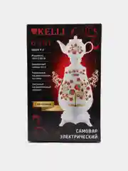 Самовар Kelli KL-1321, white