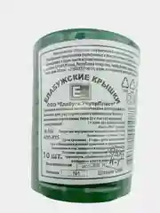 Крышки