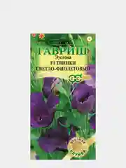 Семена Эустома F1 "Твинки светло-фиолетовый"