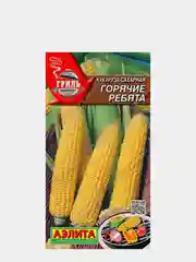 Семена Кукуруза сахарная (набор 2 уп) "Горячие ребята"