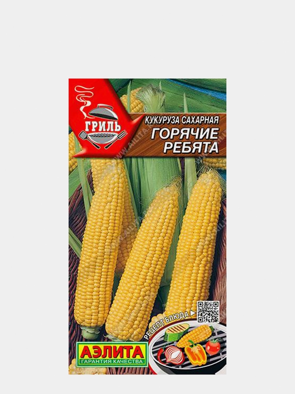 Семена Кукуруза сахарная (набор 2 уп) "Горячие ребята"