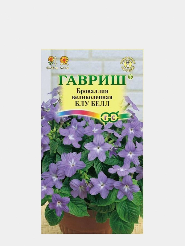 Семена Броваллия великолепная "Блу Белл"