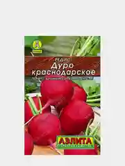 Семена Редис "Дуро краснодарское"