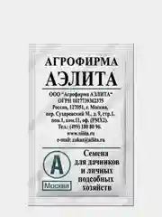 Семена Базилик овощной "Фиолетовый" набор 1, 5, 10 уп