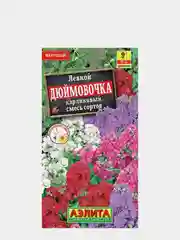 Семена Левкой карликовый "Дюймовочка", смесь сортов набор 1, 3, 5 уп