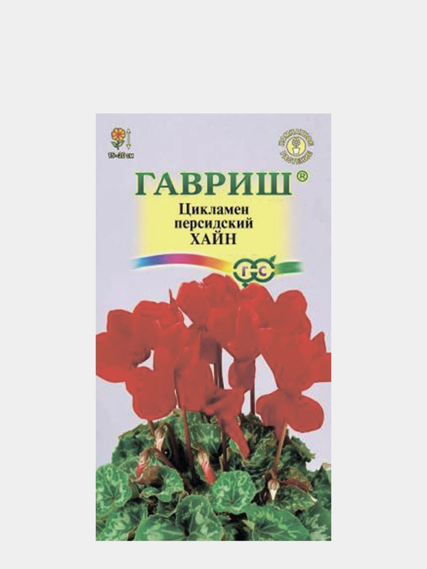 Семена Цикламен персидский Хайн