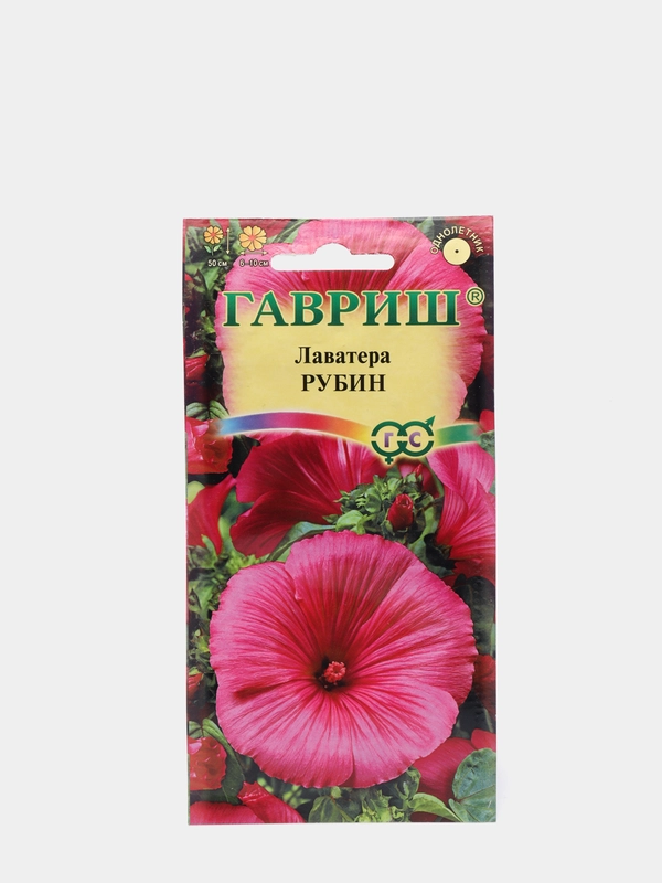 Семена Лаватера "Рубин"