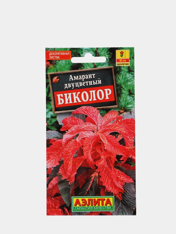 Семена Амарант "Биколор"