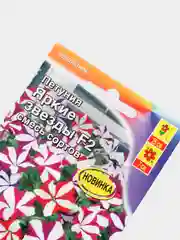 Семена Петуния "Яркие звезды", F2, многоцветковая, смесь сортов, 0.03 г