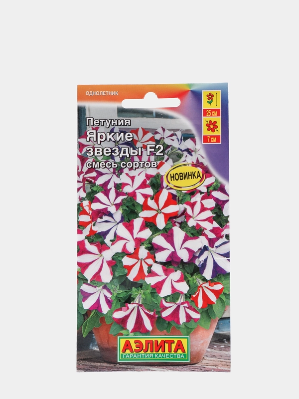 Семена Петуния "Яркие звезды", F2, многоцветковая, смесь сортов, 0.03 г