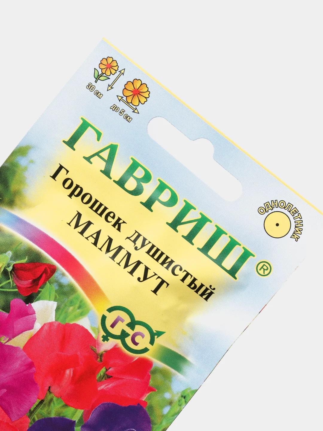 Горошек душистый "Маммут", смесь, семена
