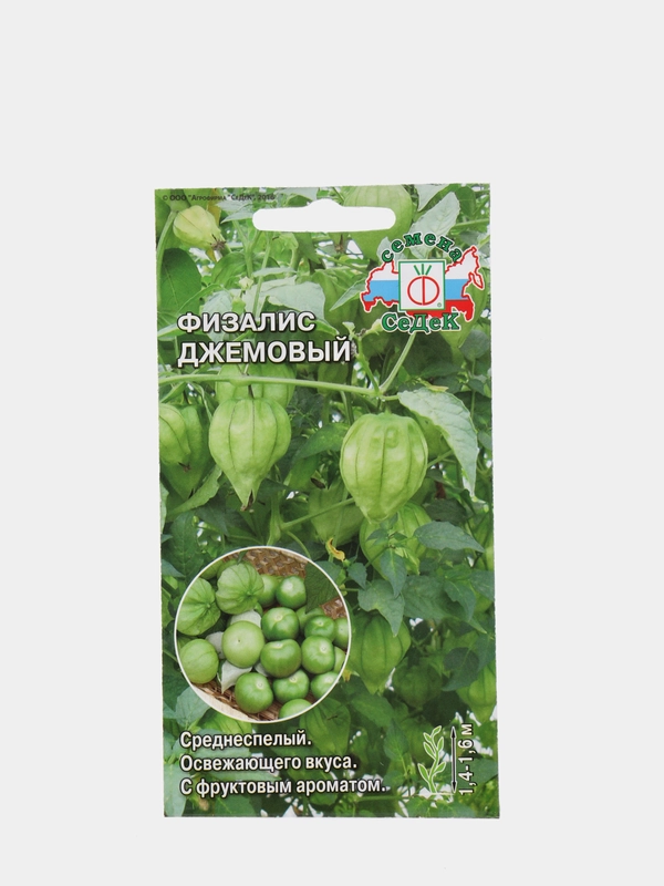 Физалис "Джемовый", семена
