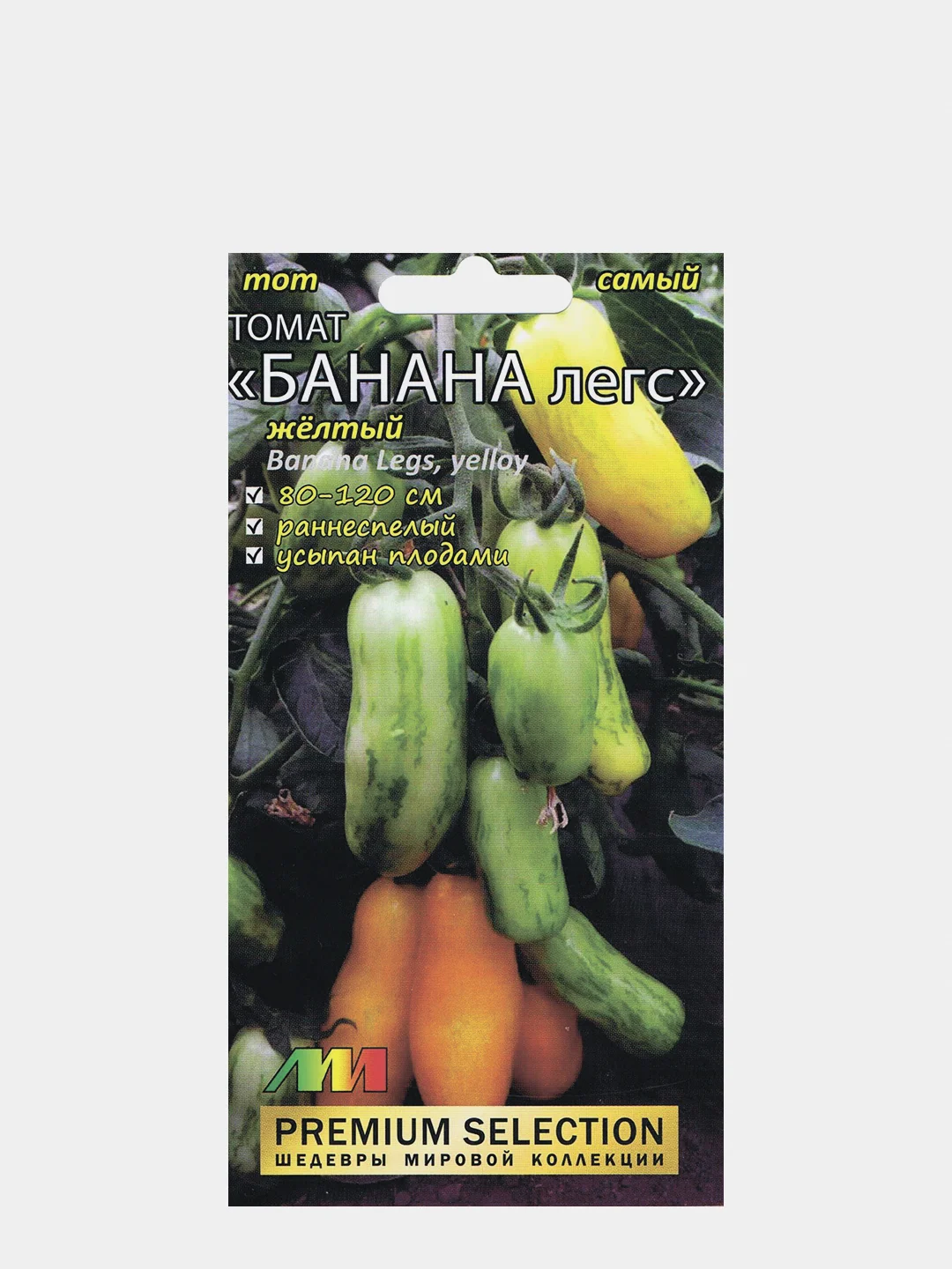 Семена Томат "Банана легс" жёлтый Мязина набор 1, 3, 5 уп