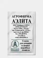 Семена Редис "Жара" набор 1, 5, 10 уп