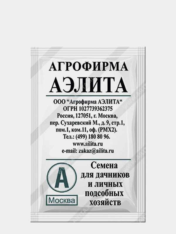 Семена Редис "Жара" набор 1, 5, 10 уп