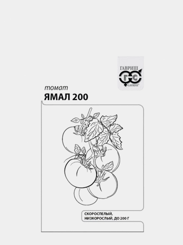 Семена Томат "Ямал-200" набор 1, 5, 10 уп
