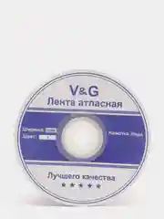 Лента атласная 50 мм, 27 метров Белый