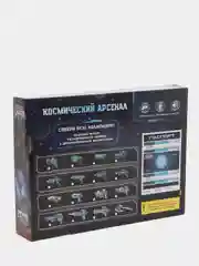 Бластер "Защитник галактики" со световым звуком