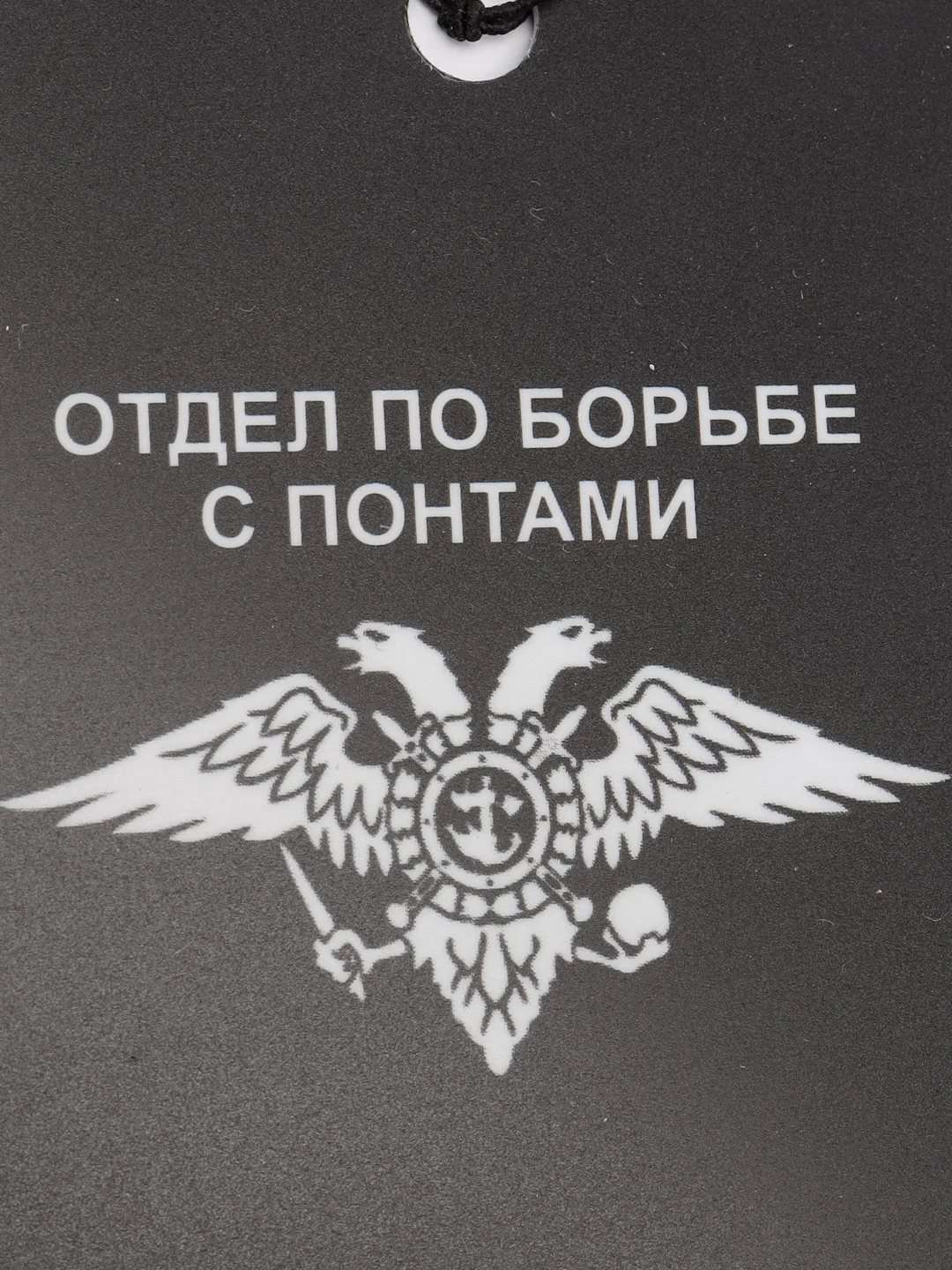 Желтый подвеска на зеркало авто, не ароматизатор