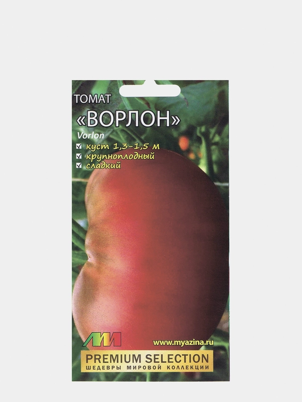 Семена Томат "Ворлон" Мязина набор 1, 3, 5 уп