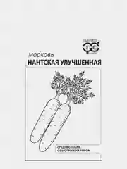 Семена Морковь "Нантская улучшенная" набор 1, 5, 10 уп