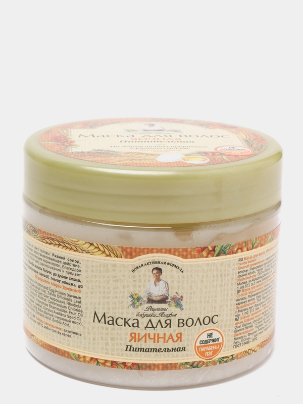 Рецепты Бабушки Агафьи Маска для волос Яичная питательная для всех типов волос 300 мл