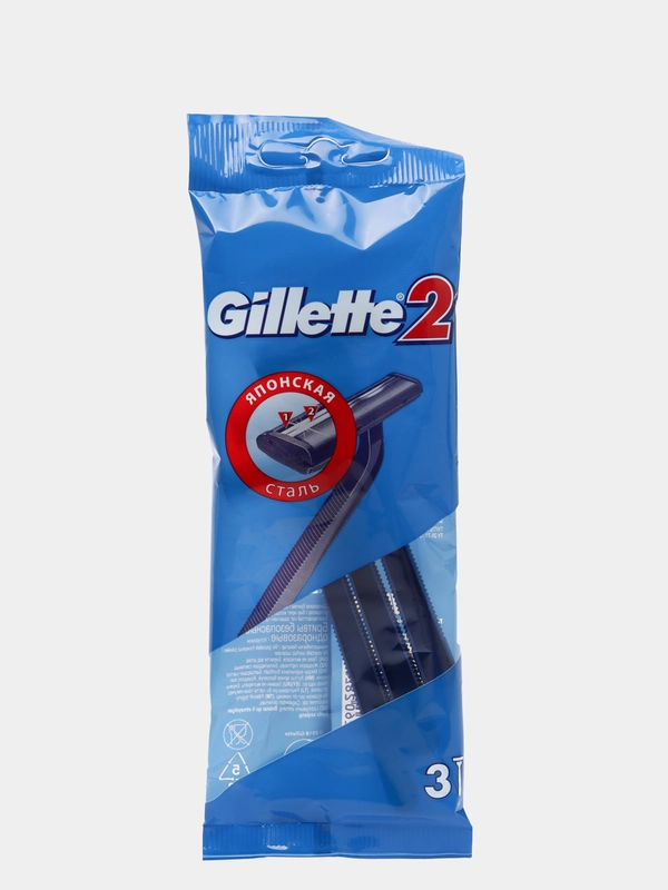 Одноразовые мужские бритвы с 2 лезвиями Gillette, фиксированная головка ...