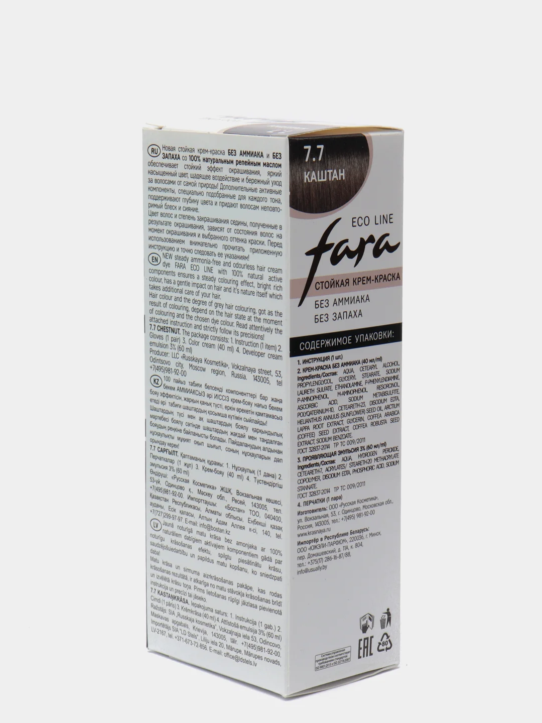 Краска для волос Fara Eco Line, тон 7.7, каштан
