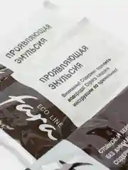 Краска для волос Fara Eco Line, тон 7.7, каштан