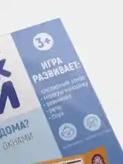 Индиго обучающие карточки "Запуск речи"