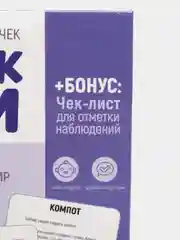 Аметистовый обучающие карточки "Запуск речи"