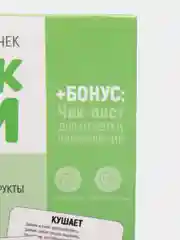 Лесной зеленый обучающие карточки "Запуск речи"