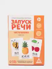 Оранжевый обучающие карточки "Запуск речи"
