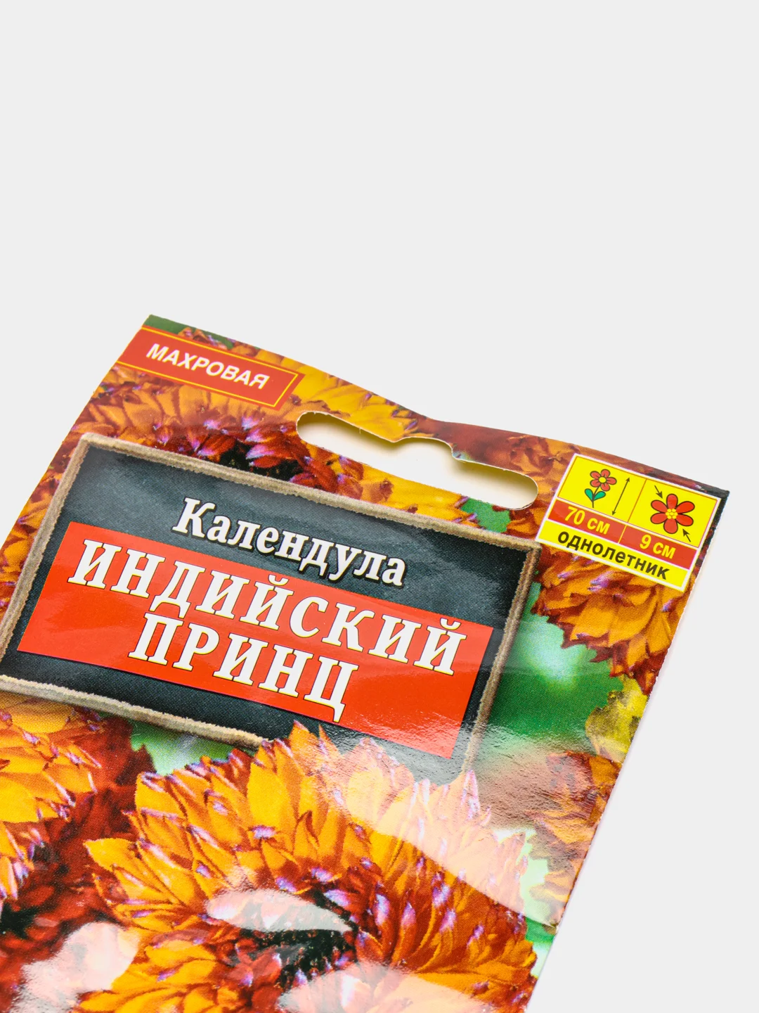 Семена Календула "Индийский принц"